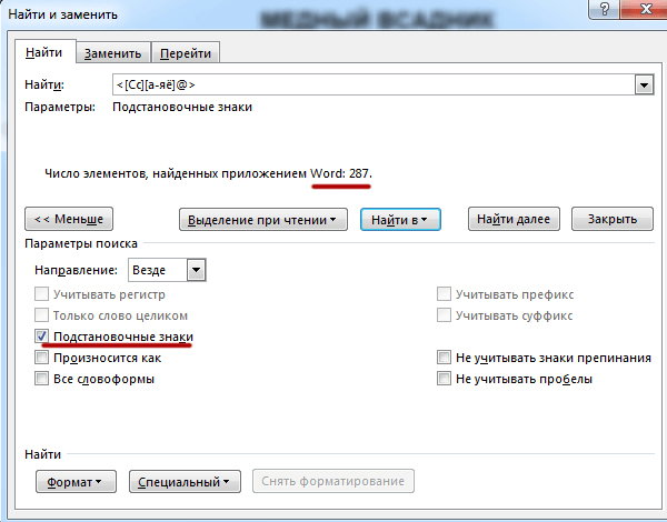 Задача 5 Решение