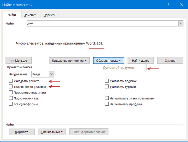 Задача 2 Решение