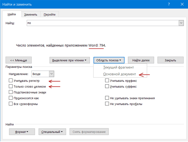 Задача 3 Решение