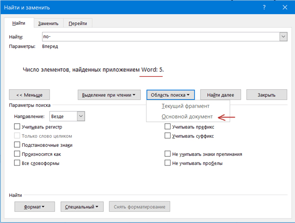 Задача 3 Решение