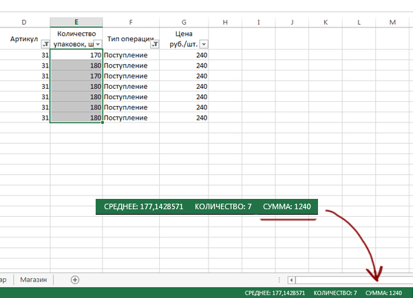Задача 5 Решение