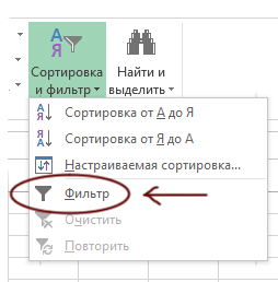 Задача 1 Решение
