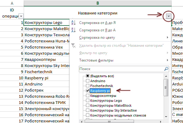 Задача 1 Решение