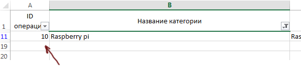 Задача 1 Решение