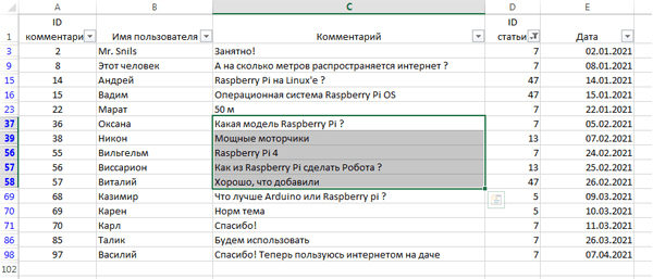 Задача 1 Решение