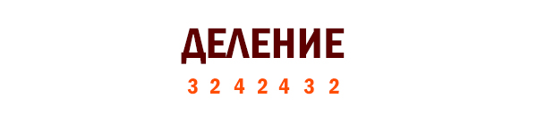 Задача 3 Решение