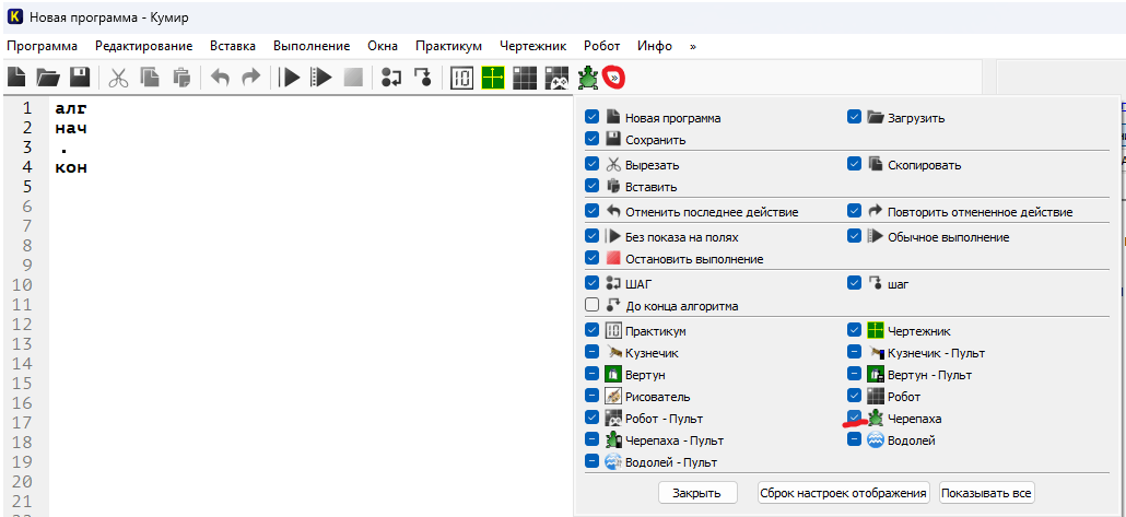 Задача 1 Решение