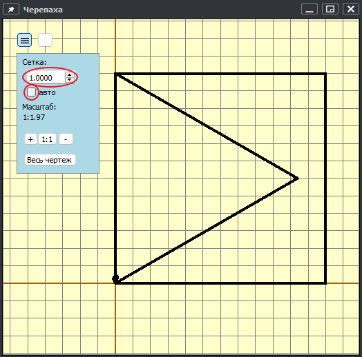 Задача 1 Решение