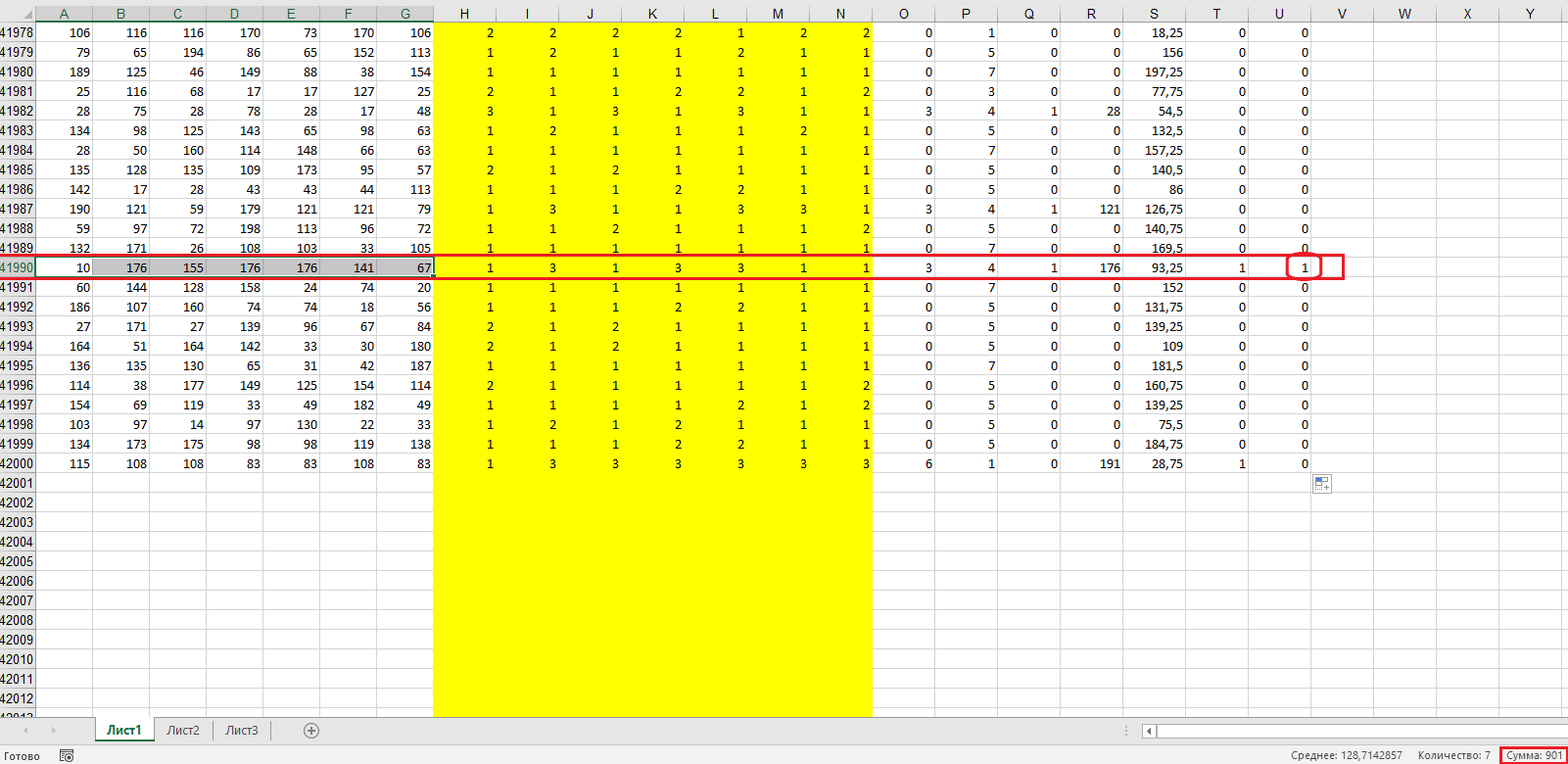 Задача 9 Решение
