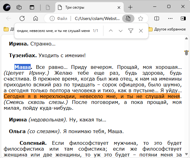 Задача 1 Решение