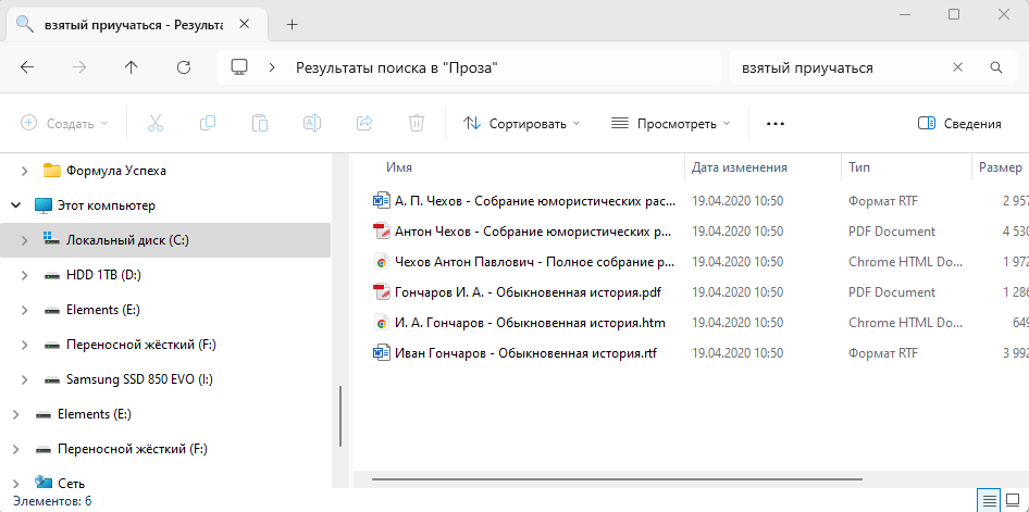 Задача 2 Решение