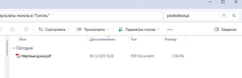 Задача 3 Решение