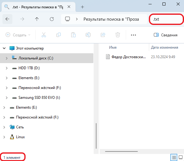 Задача 1 Решение