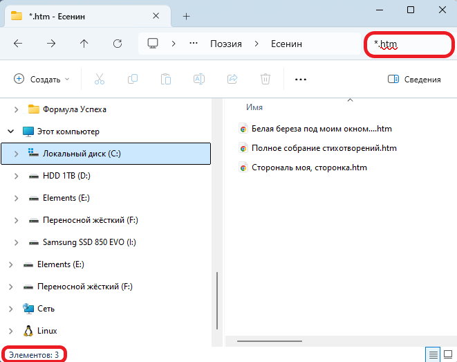 Задача 2 Решение
