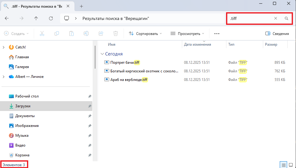 Задача 3 Решение