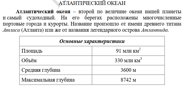 Задача 1 Условие. Часть 2