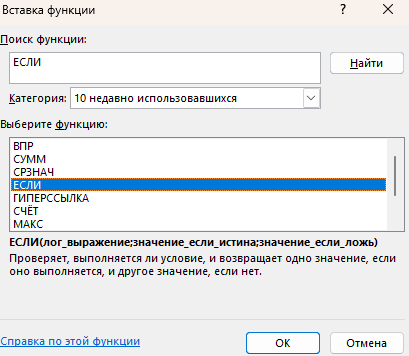 Задача 1 Решение