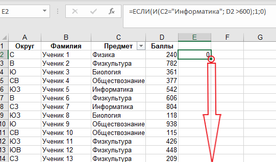 Задача 1 Решение