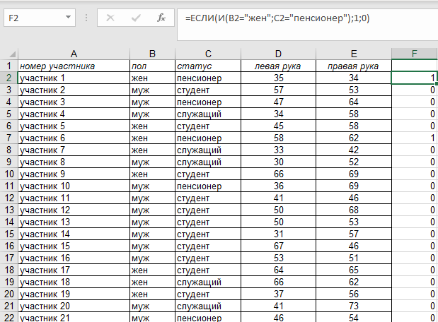 Задача 3 Решение