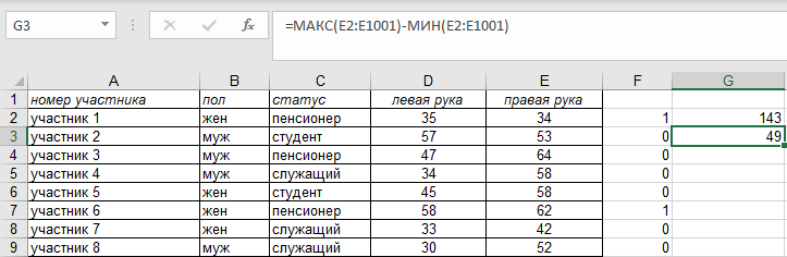 Задача 3 Решение