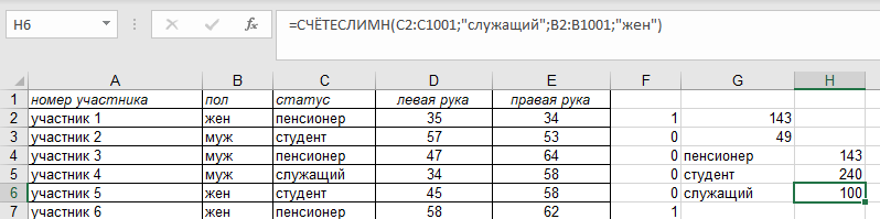 Задача 3 Решение